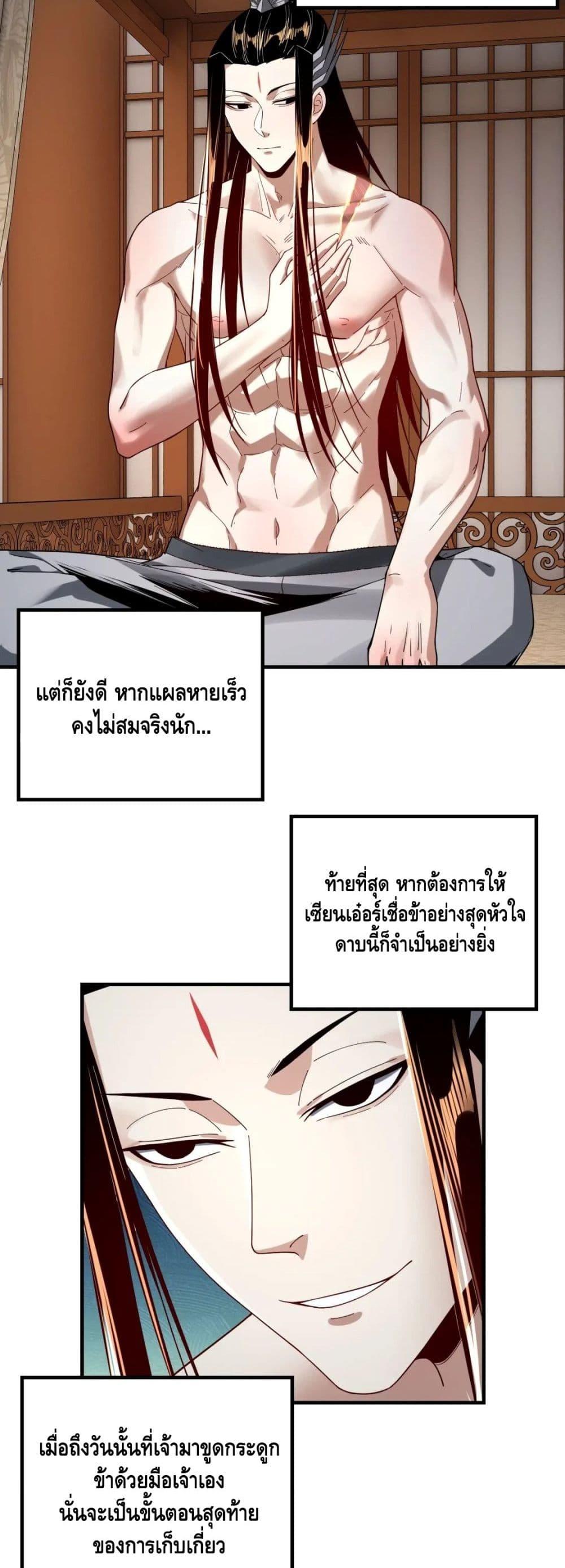 Manga-lc-com อ่านมังงะ อ่านการ์ตูน ออนไลน์ ฟรี Villain is here ตอนที่ 1 2 3 4 5 6 7 8 9 10 11 12 13 14 ฟรี ไม่มีโฆษณา Manga-lc - อ่าน มังงะ อ่าน การ์ตูน ออนไลน์ อ่านมังงะ ฟรี