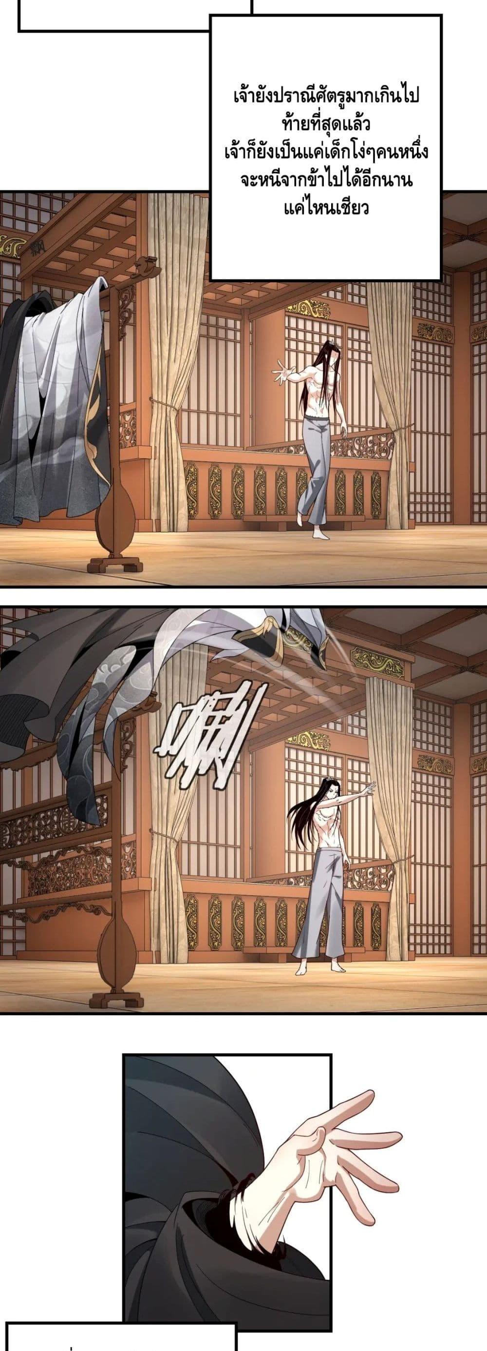 Manga-lc-com อ่านมังงะ อ่านการ์ตูน ออนไลน์ ฟรี Villain is here ตอนที่ 1 2 3 4 5 6 7 8 9 10 11 12 13 14 ฟรี ไม่มีโฆษณา Manga-lc - อ่าน มังงะ อ่าน การ์ตูน ออนไลน์ อ่านมังงะ ฟรี