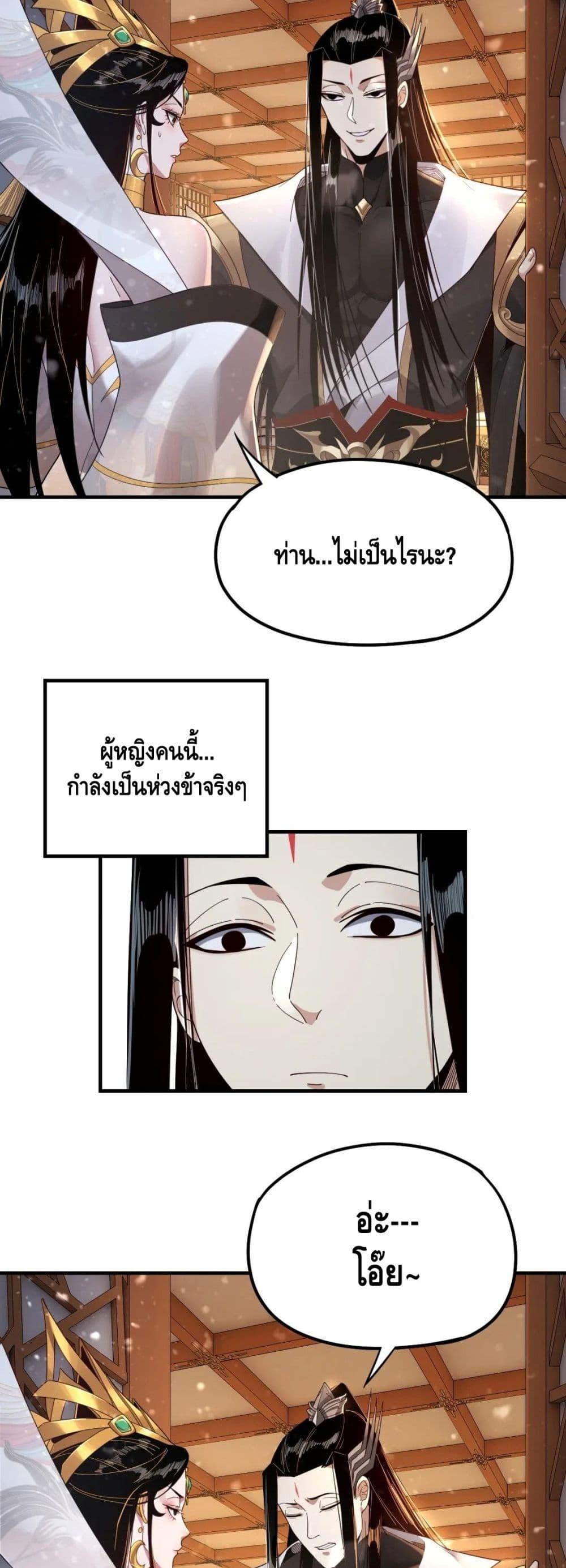 Manga-lc-com อ่านมังงะ อ่านการ์ตูน ออนไลน์ ฟรี Villain is here ตอนที่ 1 2 3 4 5 6 7 8 9 10 11 12 13 14 ฟรี ไม่มีโฆษณา Manga-lc - อ่าน มังงะ อ่าน การ์ตูน ออนไลน์ อ่านมังงะ ฟรี