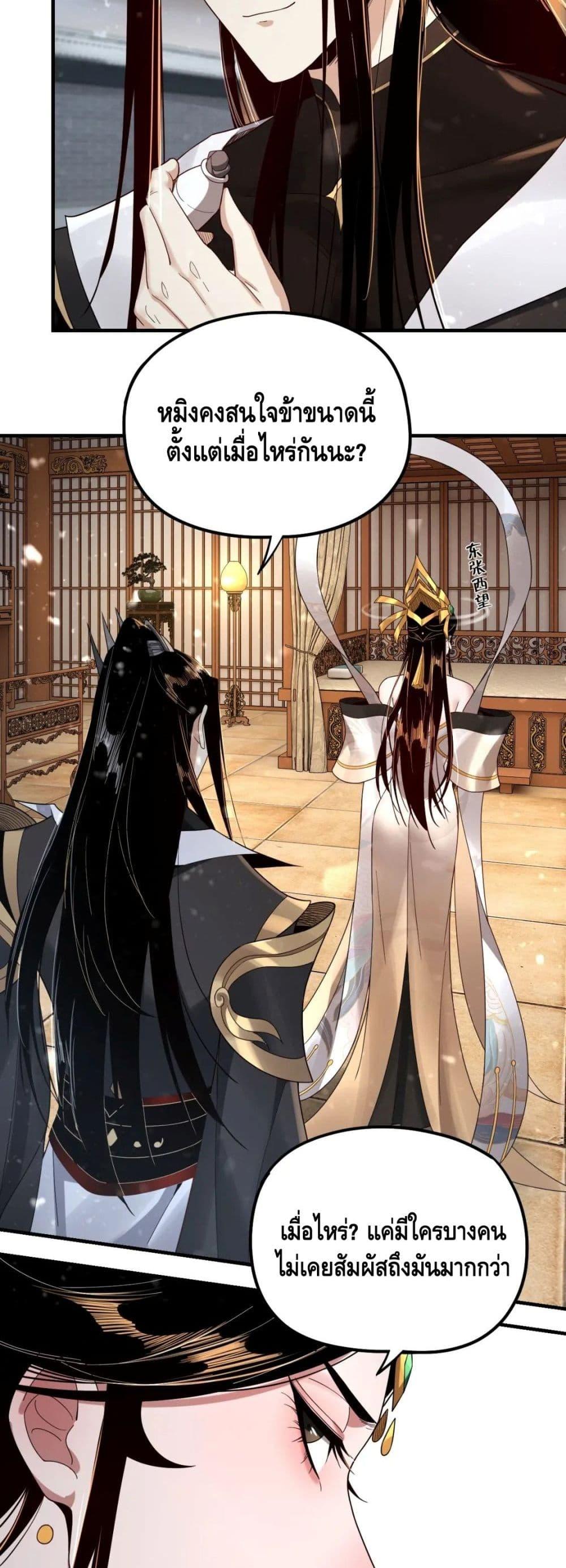 Manga-lc-com อ่านมังงะ อ่านการ์ตูน ออนไลน์ ฟรี Villain is here ตอนที่ 1 2 3 4 5 6 7 8 9 10 11 12 13 14 ฟรี ไม่มีโฆษณา Manga-lc - อ่าน มังงะ อ่าน การ์ตูน ออนไลน์ อ่านมังงะ ฟรี