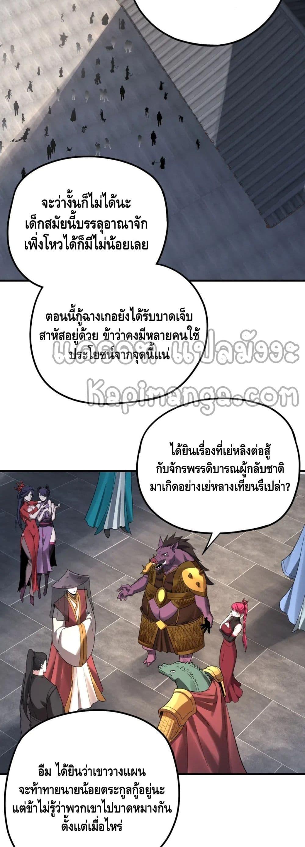 Manga-lc-com อ่านมังงะ อ่านการ์ตูน ออนไลน์ ฟรี Villain is here ตอนที่ 1 2 3 4 5 6 7 8 9 10 11 12 13 14 ฟรี ไม่มีโฆษณา Manga-lc - อ่าน มังงะ อ่าน การ์ตูน ออนไลน์ อ่านมังงะ ฟรี