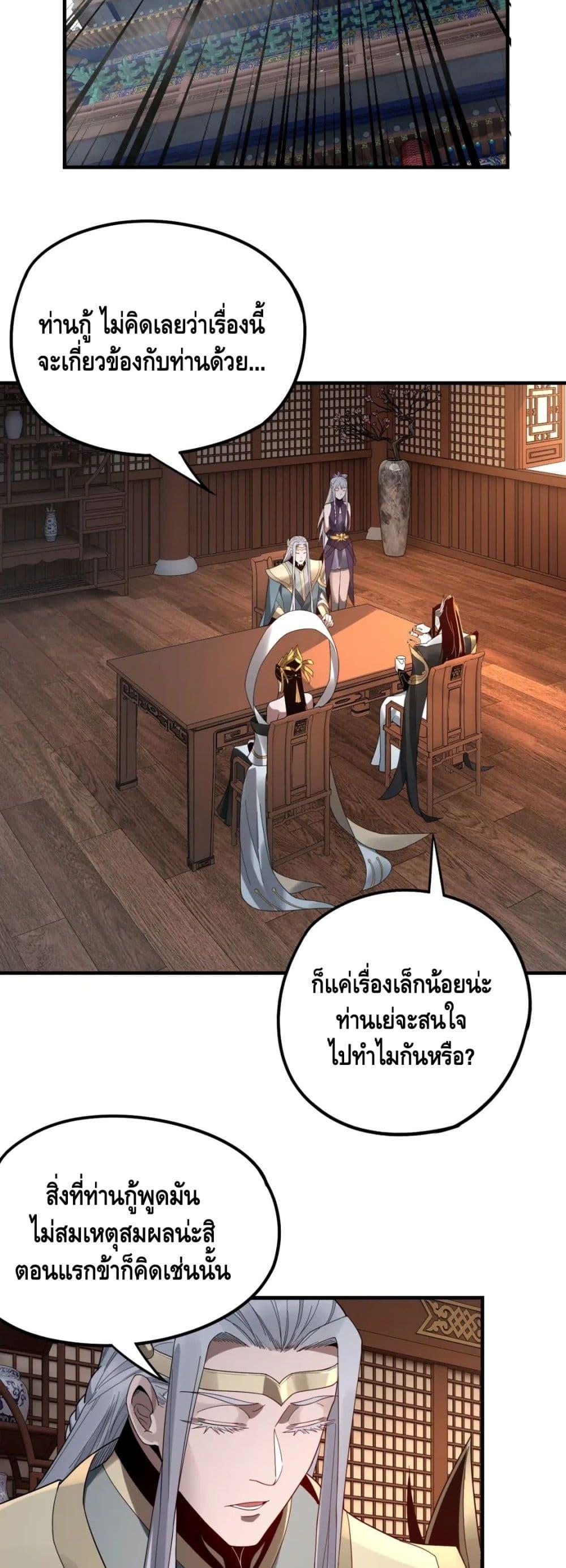 Manga-lc-com อ่านมังงะ อ่านการ์ตูน ออนไลน์ ฟรี Villain is here ตอนที่ 1 2 3 4 5 6 7 8 9 10 11 12 13 14 ฟรี ไม่มีโฆษณา Manga-lc - อ่าน มังงะ อ่าน การ์ตูน ออนไลน์ อ่านมังงะ ฟรี
