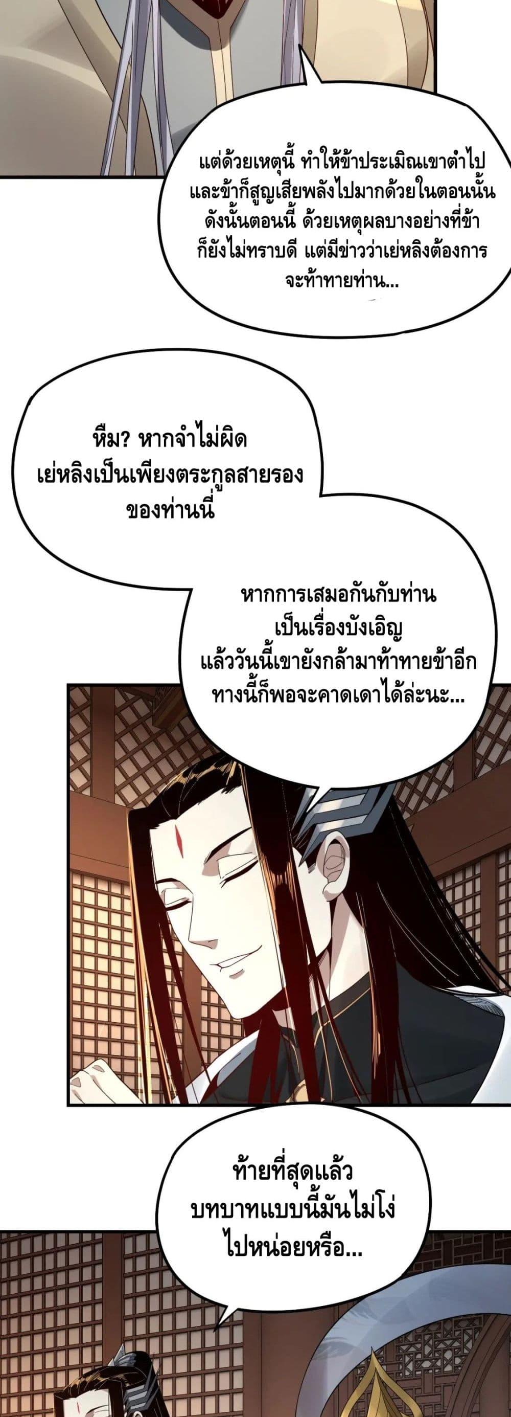 Manga-lc-com อ่านมังงะ อ่านการ์ตูน ออนไลน์ ฟรี Villain is here ตอนที่ 1 2 3 4 5 6 7 8 9 10 11 12 13 14 ฟรี ไม่มีโฆษณา Manga-lc - อ่าน มังงะ อ่าน การ์ตูน ออนไลน์ อ่านมังงะ ฟรี