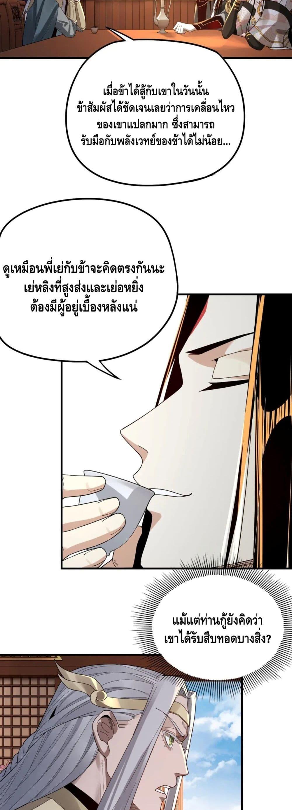 Manga-lc-com อ่านมังงะ อ่านการ์ตูน ออนไลน์ ฟรี Villain is here ตอนที่ 1 2 3 4 5 6 7 8 9 10 11 12 13 14 ฟรี ไม่มีโฆษณา Manga-lc - อ่าน มังงะ อ่าน การ์ตูน ออนไลน์ อ่านมังงะ ฟรี