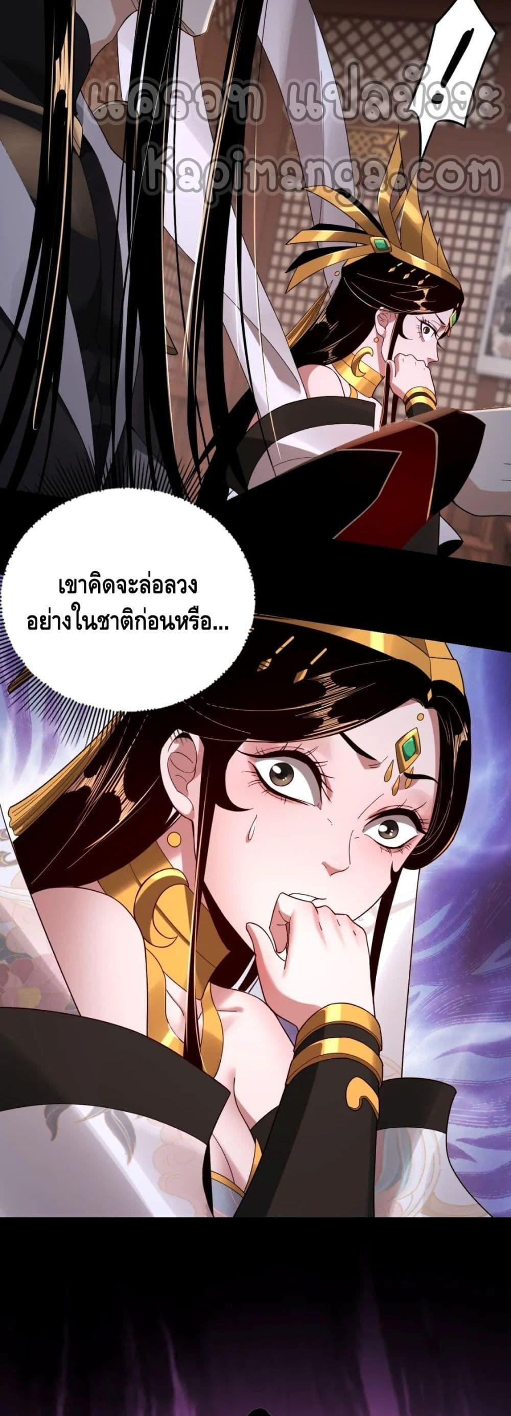 Manga-lc-com อ่านมังงะ อ่านการ์ตูน ออนไลน์ ฟรี Villain is here ตอนที่ 1 2 3 4 5 6 7 8 9 10 11 12 13 14 ฟรี ไม่มีโฆษณา Manga-lc - อ่าน มังงะ อ่าน การ์ตูน ออนไลน์ อ่านมังงะ ฟรี