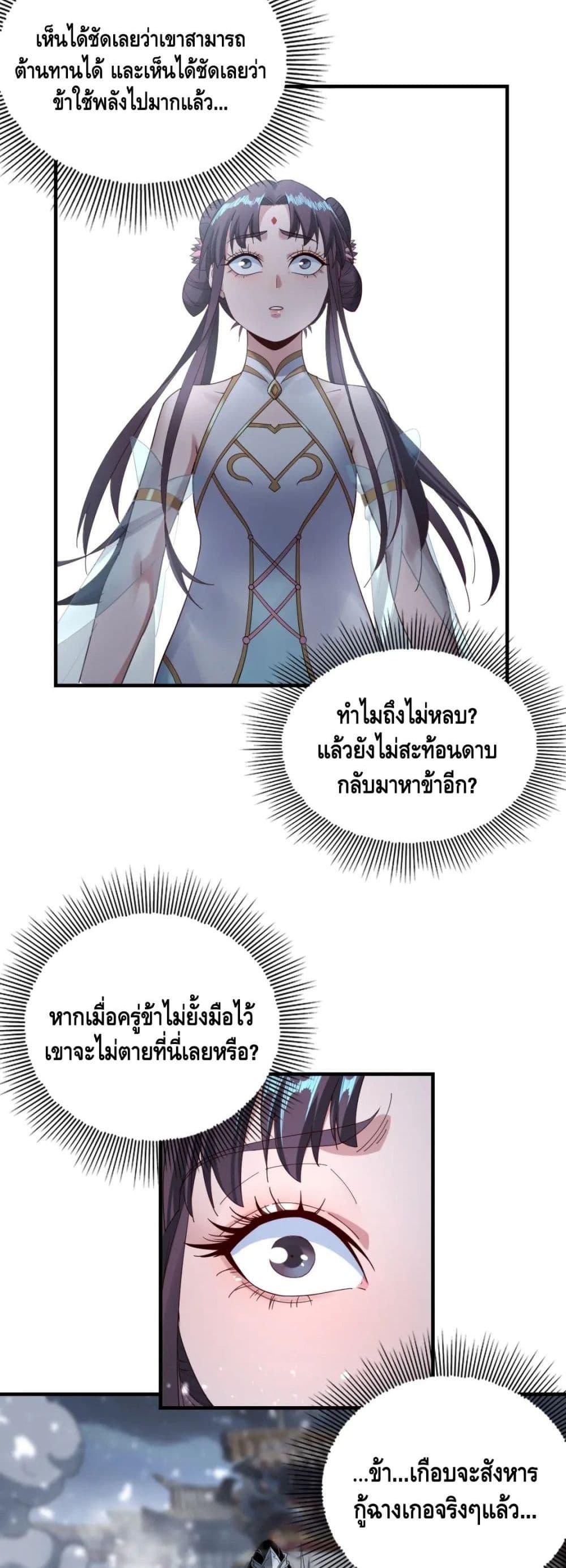 Manga-lc-com อ่านมังงะ อ่านการ์ตูน ออนไลน์ ฟรี Villain is here ตอนที่ 1 2 3 4 5 6 7 8 9 10 11 12 13 14 ฟรี ไม่มีโฆษณา Manga-lc - อ่าน มังงะ อ่าน การ์ตูน ออนไลน์ อ่านมังงะ ฟรี