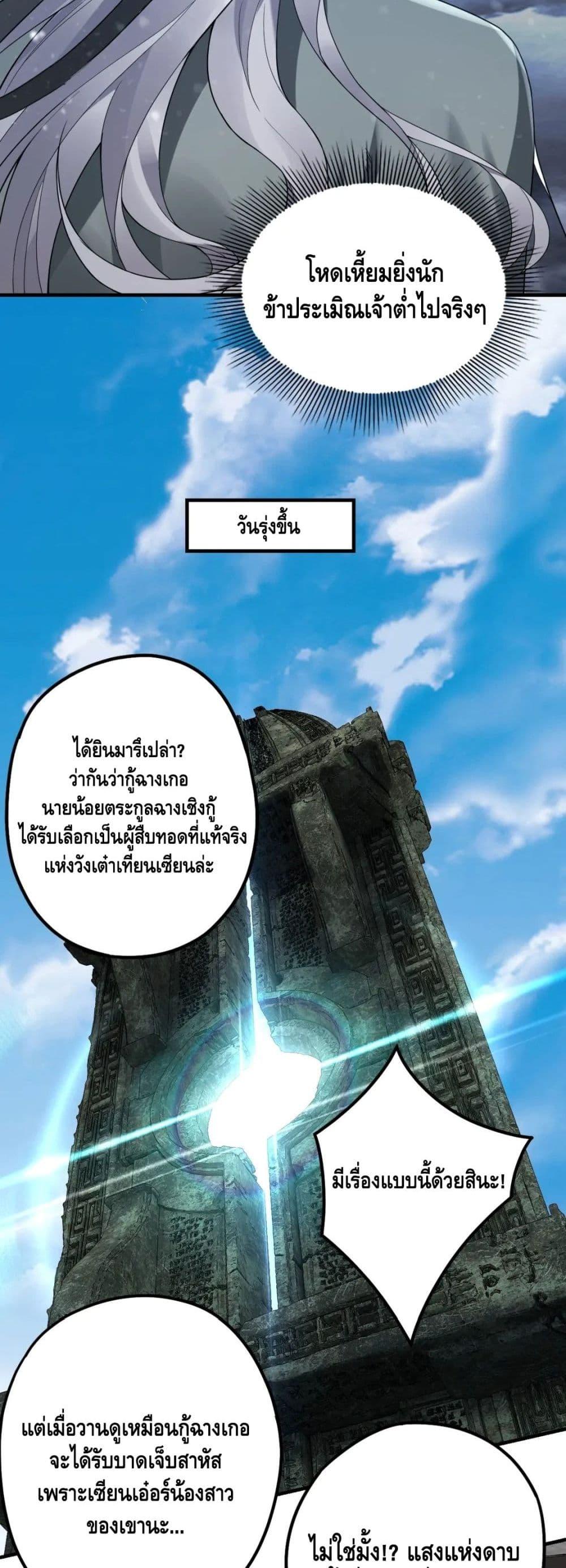 Manga-lc-com อ่านมังงะ อ่านการ์ตูน ออนไลน์ ฟรี Villain is here ตอนที่ 1 2 3 4 5 6 7 8 9 10 11 12 13 14 ฟรี ไม่มีโฆษณา Manga-lc - อ่าน มังงะ อ่าน การ์ตูน ออนไลน์ อ่านมังงะ ฟรี