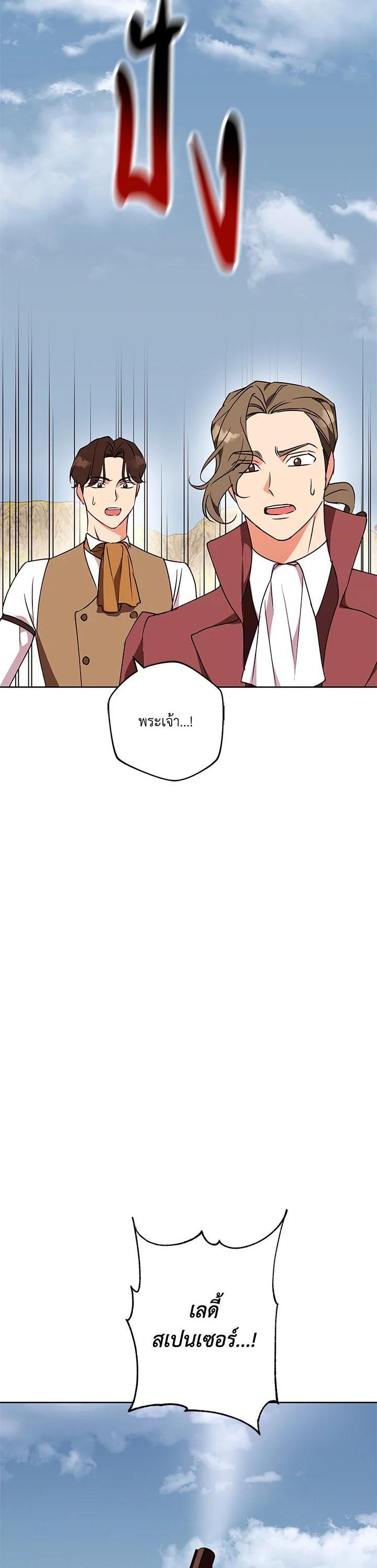 Manga-lc-com อ่านมังงะ อ่านการ์ตูน ออนไลน์ ฟรี Winter Wolf ตอนที่ 1 2 3 4 5 6 7 8 9 10 11 12 13 14 ฟรี ไม่มีโฆษณา Manga-lc - อ่าน มังงะ อ่าน การ์ตูน ออนไลน์ อ่านมังงะ ฟรี