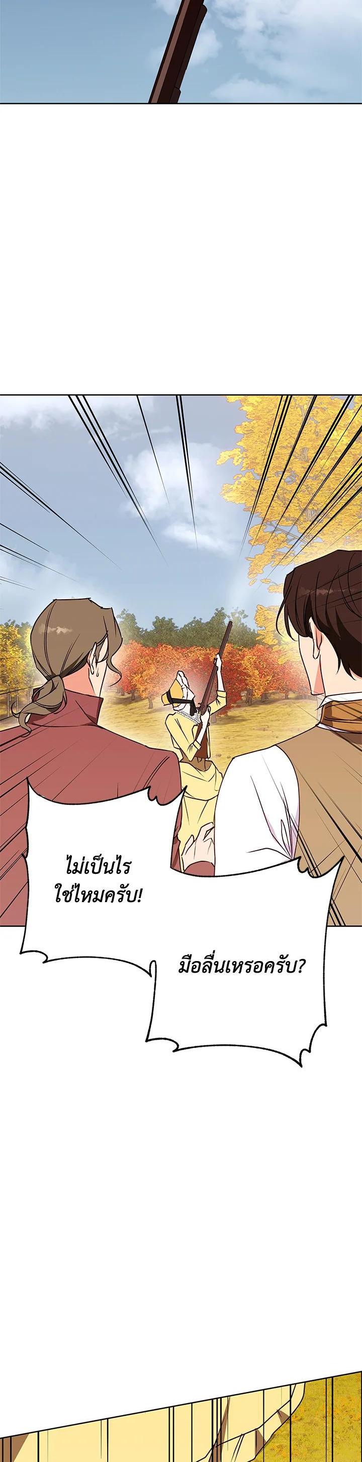 Manga-lc-com อ่านมังงะ อ่านการ์ตูน ออนไลน์ ฟรี Winter Wolf ตอนที่ 1 2 3 4 5 6 7 8 9 10 11 12 13 14 ฟรี ไม่มีโฆษณา Manga-lc - อ่าน มังงะ อ่าน การ์ตูน ออนไลน์ อ่านมังงะ ฟรี