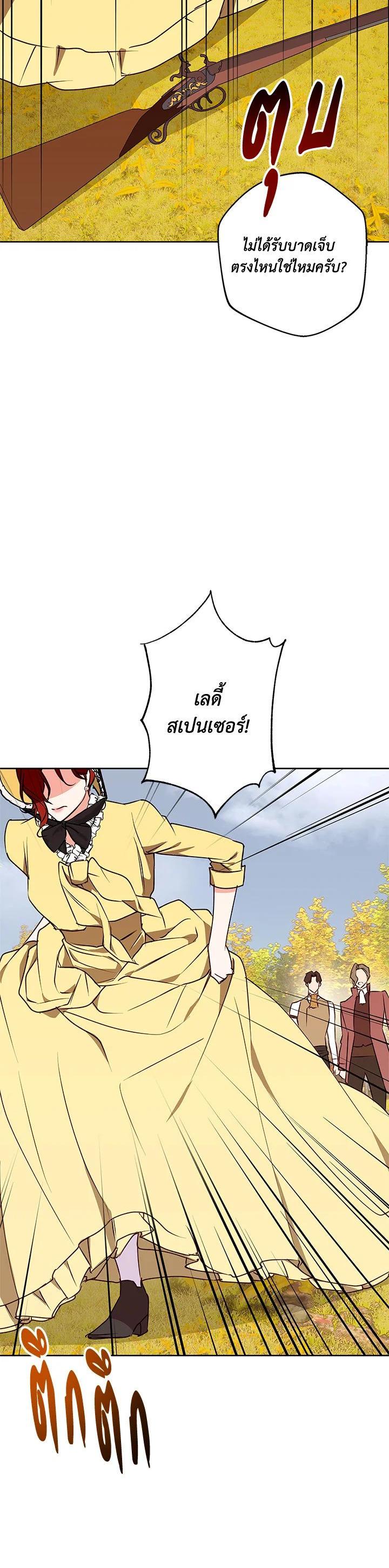 Manga-lc-com อ่านมังงะ อ่านการ์ตูน ออนไลน์ ฟรี Winter Wolf ตอนที่ 1 2 3 4 5 6 7 8 9 10 11 12 13 14 ฟรี ไม่มีโฆษณา Manga-lc - อ่าน มังงะ อ่าน การ์ตูน ออนไลน์ อ่านมังงะ ฟรี