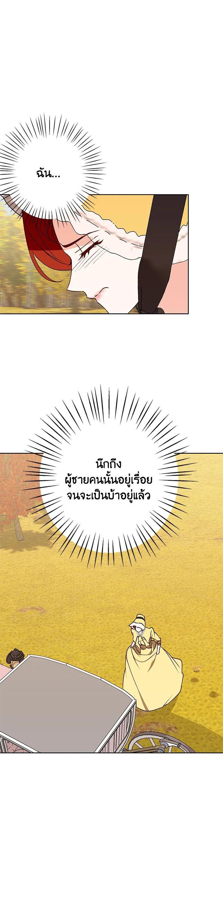 Manga-lc-com อ่านมังงะ อ่านการ์ตูน ออนไลน์ ฟรี Winter Wolf ตอนที่ 1 2 3 4 5 6 7 8 9 10 11 12 13 14 ฟรี ไม่มีโฆษณา Manga-lc - อ่าน มังงะ อ่าน การ์ตูน ออนไลน์ อ่านมังงะ ฟรี