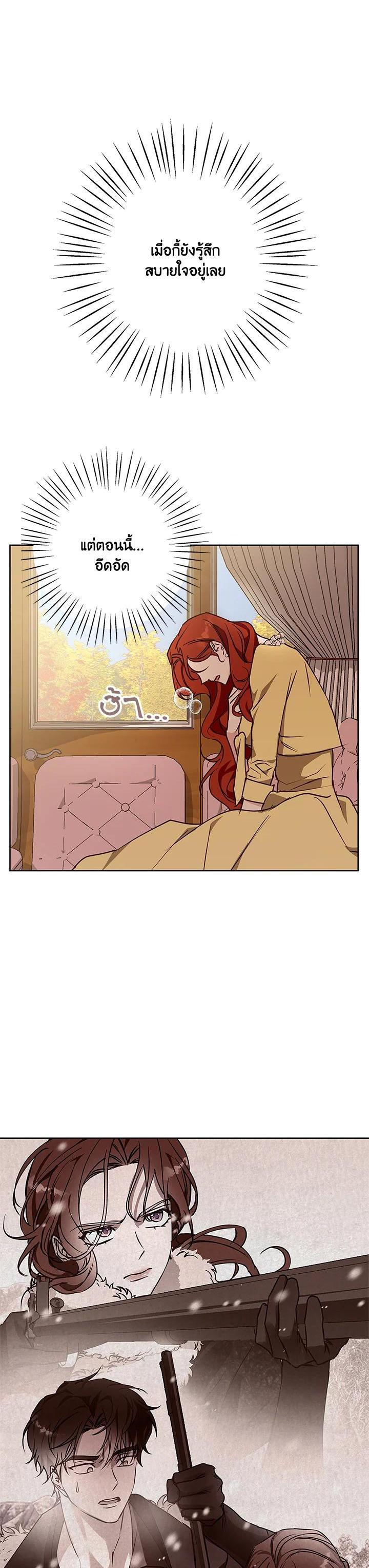 Manga-lc-com อ่านมังงะ อ่านการ์ตูน ออนไลน์ ฟรี Winter Wolf ตอนที่ 1 2 3 4 5 6 7 8 9 10 11 12 13 14 ฟรี ไม่มีโฆษณา Manga-lc - อ่าน มังงะ อ่าน การ์ตูน ออนไลน์ อ่านมังงะ ฟรี