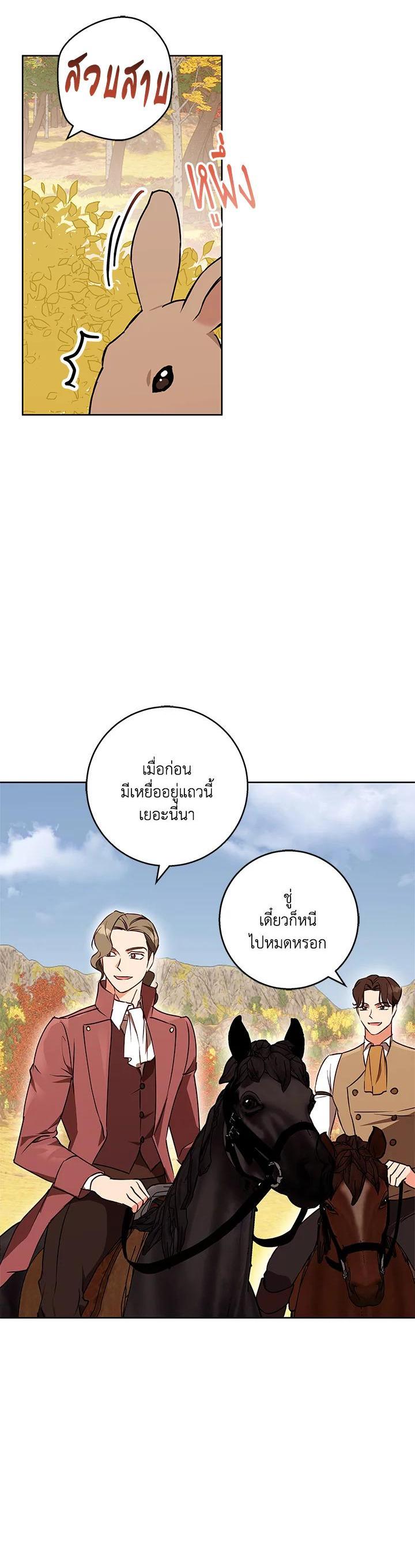 Manga-lc-com อ่านมังงะ อ่านการ์ตูน ออนไลน์ ฟรี Winter Wolf ตอนที่ 1 2 3 4 5 6 7 8 9 10 11 12 13 14 ฟรี ไม่มีโฆษณา Manga-lc - อ่าน มังงะ อ่าน การ์ตูน ออนไลน์ อ่านมังงะ ฟรี