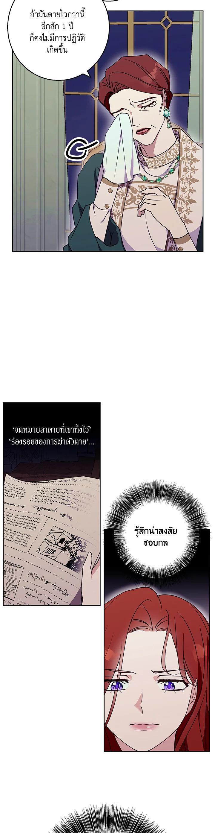 Manga-lc-com อ่านมังงะ อ่านการ์ตูน ออนไลน์ ฟรี Winter Wolf ตอนที่ 1 2 3 4 5 6 7 8 9 10 11 12 13 14 ฟรี ไม่มีโฆษณา Manga-lc - อ่าน มังงะ อ่าน การ์ตูน ออนไลน์ อ่านมังงะ ฟรี