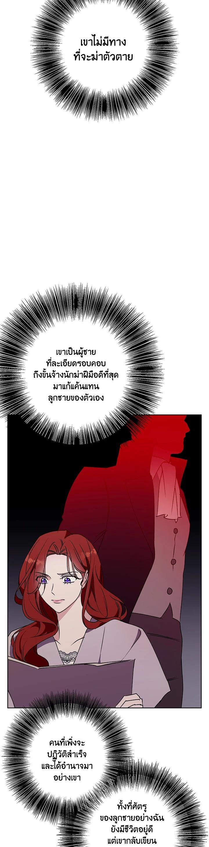 Manga-lc-com อ่านมังงะ อ่านการ์ตูน ออนไลน์ ฟรี Winter Wolf ตอนที่ 1 2 3 4 5 6 7 8 9 10 11 12 13 14 ฟรี ไม่มีโฆษณา Manga-lc - อ่าน มังงะ อ่าน การ์ตูน ออนไลน์ อ่านมังงะ ฟรี