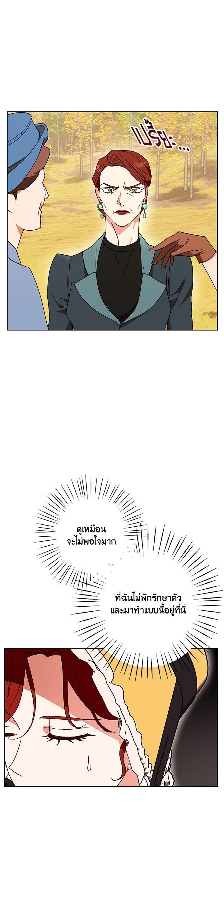 Manga-lc-com อ่านมังงะ อ่านการ์ตูน ออนไลน์ ฟรี Winter Wolf ตอนที่ 1 2 3 4 5 6 7 8 9 10 11 12 13 14 ฟรี ไม่มีโฆษณา Manga-lc - อ่าน มังงะ อ่าน การ์ตูน ออนไลน์ อ่านมังงะ ฟรี