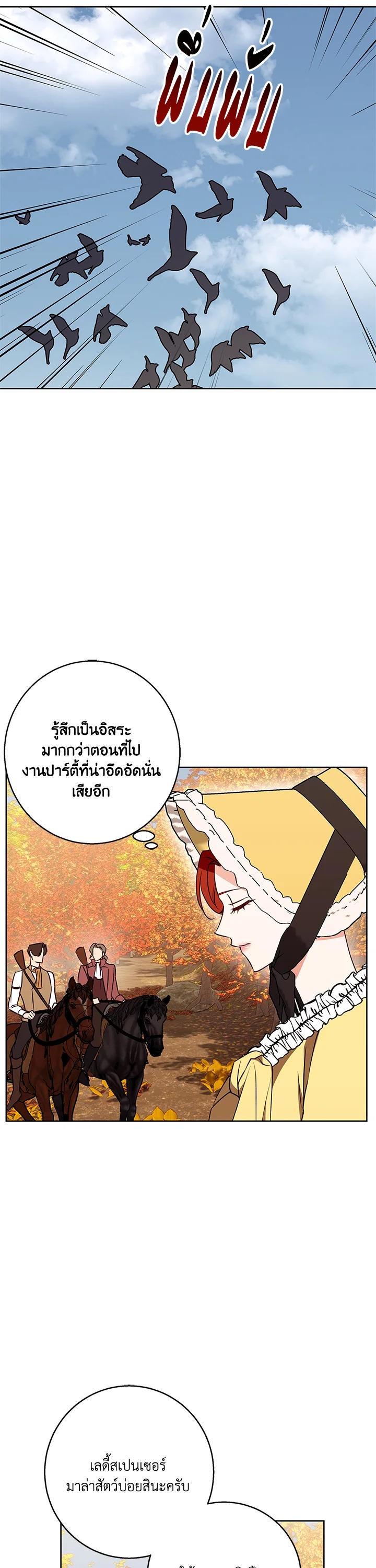 Manga-lc-com อ่านมังงะ อ่านการ์ตูน ออนไลน์ ฟรี Winter Wolf ตอนที่ 1 2 3 4 5 6 7 8 9 10 11 12 13 14 ฟรี ไม่มีโฆษณา Manga-lc - อ่าน มังงะ อ่าน การ์ตูน ออนไลน์ อ่านมังงะ ฟรี