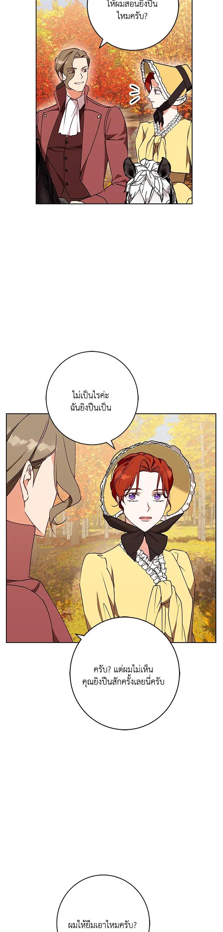 Manga-lc-com อ่านมังงะ อ่านการ์ตูน ออนไลน์ ฟรี Winter Wolf ตอนที่ 1 2 3 4 5 6 7 8 9 10 11 12 13 14 ฟรี ไม่มีโฆษณา Manga-lc - อ่าน มังงะ อ่าน การ์ตูน ออนไลน์ อ่านมังงะ ฟรี