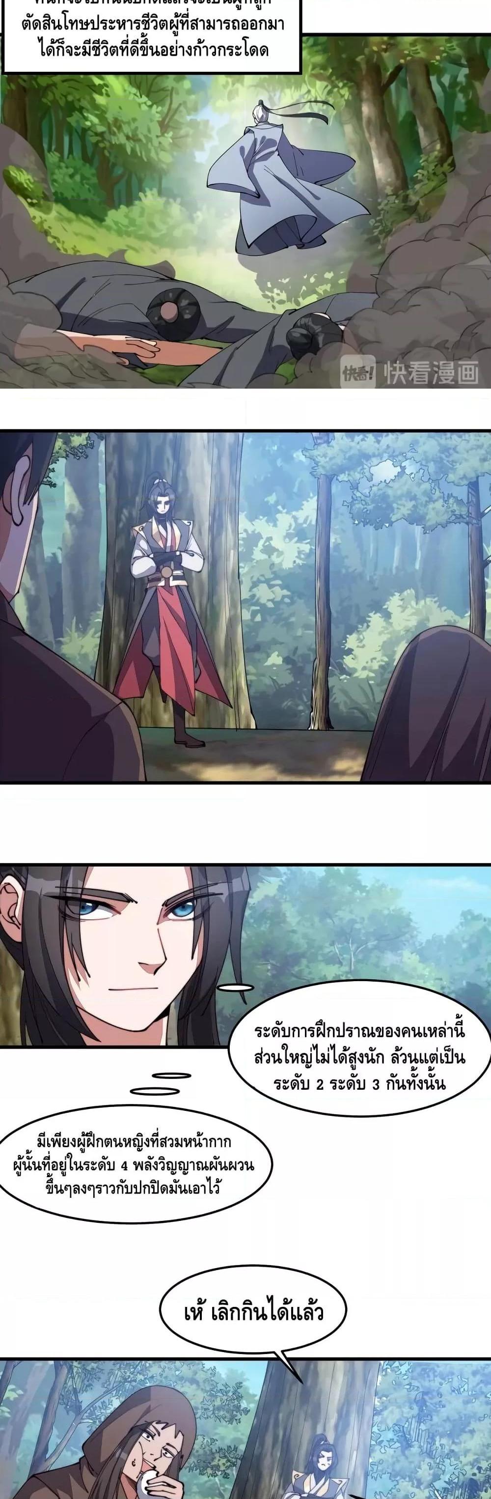 Manga-lc-com อ่านมังงะ อ่านการ์ตูน ออนไลน์ ฟรี ToBeStrongest ตอนที่ 1 2 3 4 5 6 7 8 9 10 11 12 13 14 ฟรี ไม่มีโฆษณา Manga-lc - อ่าน มังงะ อ่าน การ์ตูน ออนไลน์ อ่านมังงะ ฟรี