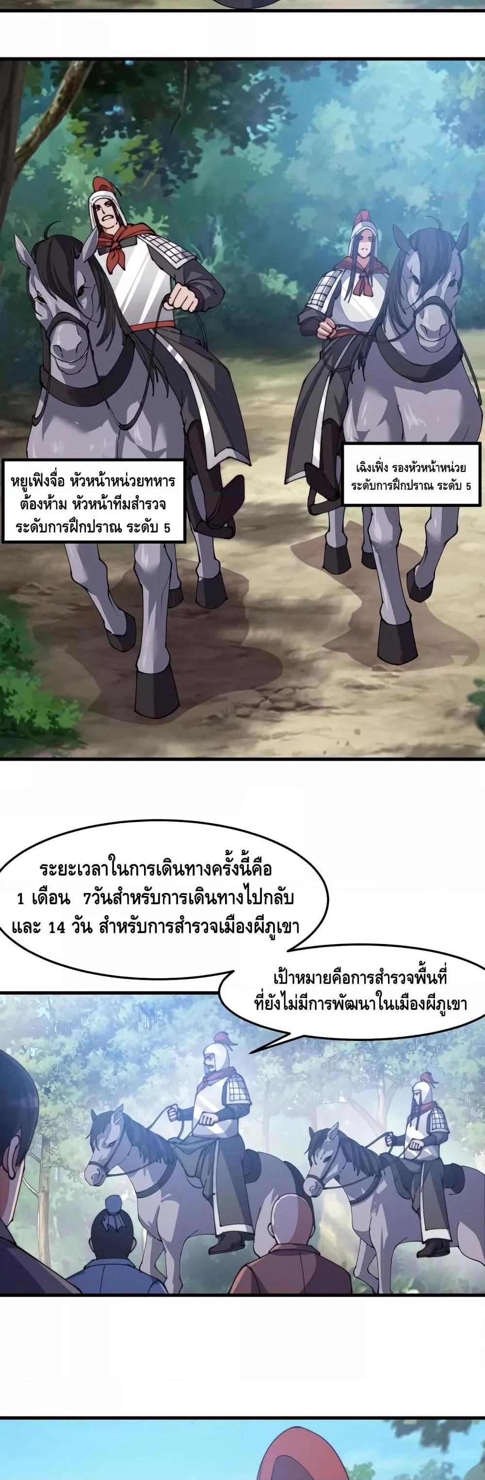 Manga-lc-com อ่านมังงะ อ่านการ์ตูน ออนไลน์ ฟรี ToBeStrongest ตอนที่ 1 2 3 4 5 6 7 8 9 10 11 12 13 14 ฟรี ไม่มีโฆษณา Manga-lc - อ่าน มังงะ อ่าน การ์ตูน ออนไลน์ อ่านมังงะ ฟรี