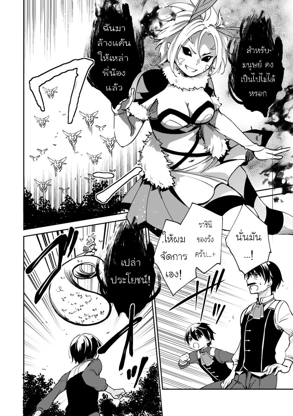 Manga-lc-com อ่านมังงะ อ่านการ์ตูน ออนไลน์ ฟรี Zennin Ossan, Umarekawattara SSS Rank Jinsei ga Kakutei Shita ตอนที่ 1 2 3 4 5 6 7 8 9 10 11 12 13 14 ฟรี ไม่มีโฆษณา Manga-lc - อ่าน มังงะ อ่าน การ์ตูน ออนไลน์ อ่านมังงะ ฟรี