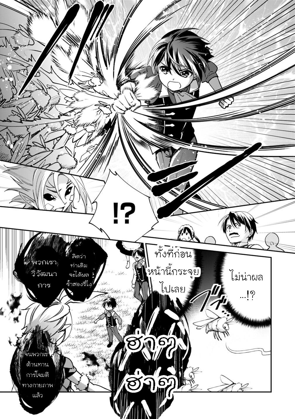 Manga-lc-com อ่านมังงะ อ่านการ์ตูน ออนไลน์ ฟรี Zennin Ossan, Umarekawattara SSS Rank Jinsei ga Kakutei Shita ตอนที่ 1 2 3 4 5 6 7 8 9 10 11 12 13 14 ฟรี ไม่มีโฆษณา Manga-lc - อ่าน มังงะ อ่าน การ์ตูน ออนไลน์ อ่านมังงะ ฟรี