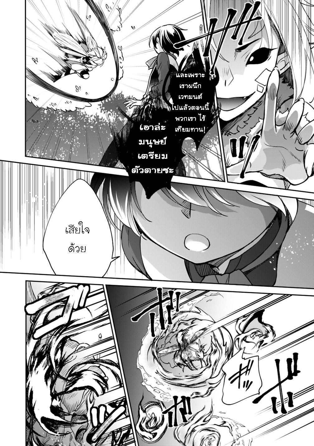 Manga-lc-com อ่านมังงะ อ่านการ์ตูน ออนไลน์ ฟรี Zennin Ossan, Umarekawattara SSS Rank Jinsei ga Kakutei Shita ตอนที่ 1 2 3 4 5 6 7 8 9 10 11 12 13 14 ฟรี ไม่มีโฆษณา Manga-lc - อ่าน มังงะ อ่าน การ์ตูน ออนไลน์ อ่านมังงะ ฟรี