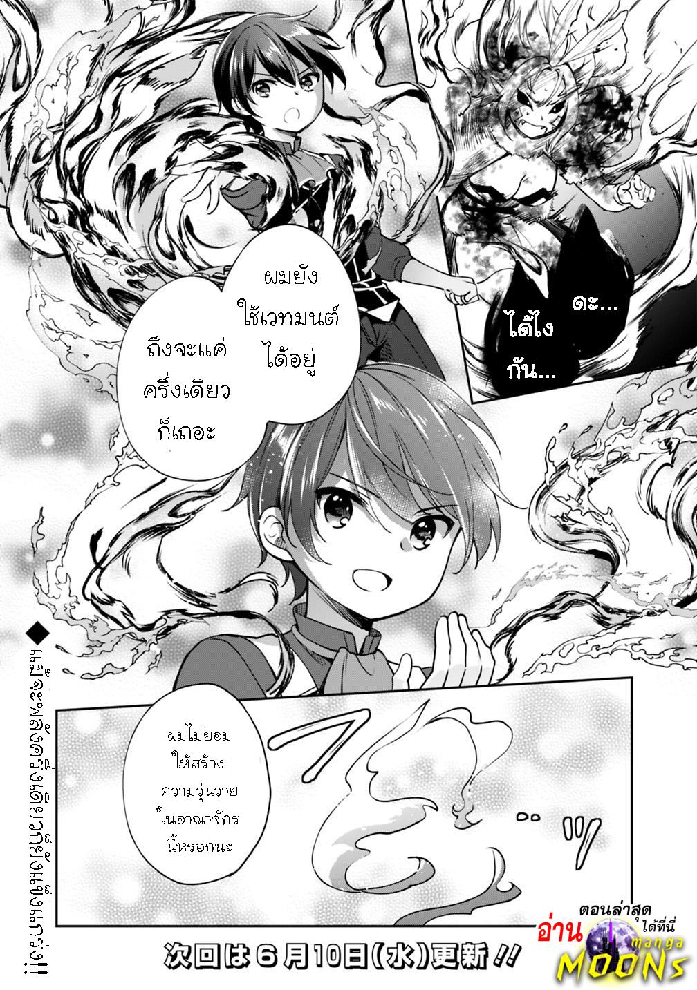 Manga-lc-com อ่านมังงะ อ่านการ์ตูน ออนไลน์ ฟรี Zennin Ossan, Umarekawattara SSS Rank Jinsei ga Kakutei Shita ตอนที่ 1 2 3 4 5 6 7 8 9 10 11 12 13 14 ฟรี ไม่มีโฆษณา Manga-lc - อ่าน มังงะ อ่าน การ์ตูน ออนไลน์ อ่านมังงะ ฟรี