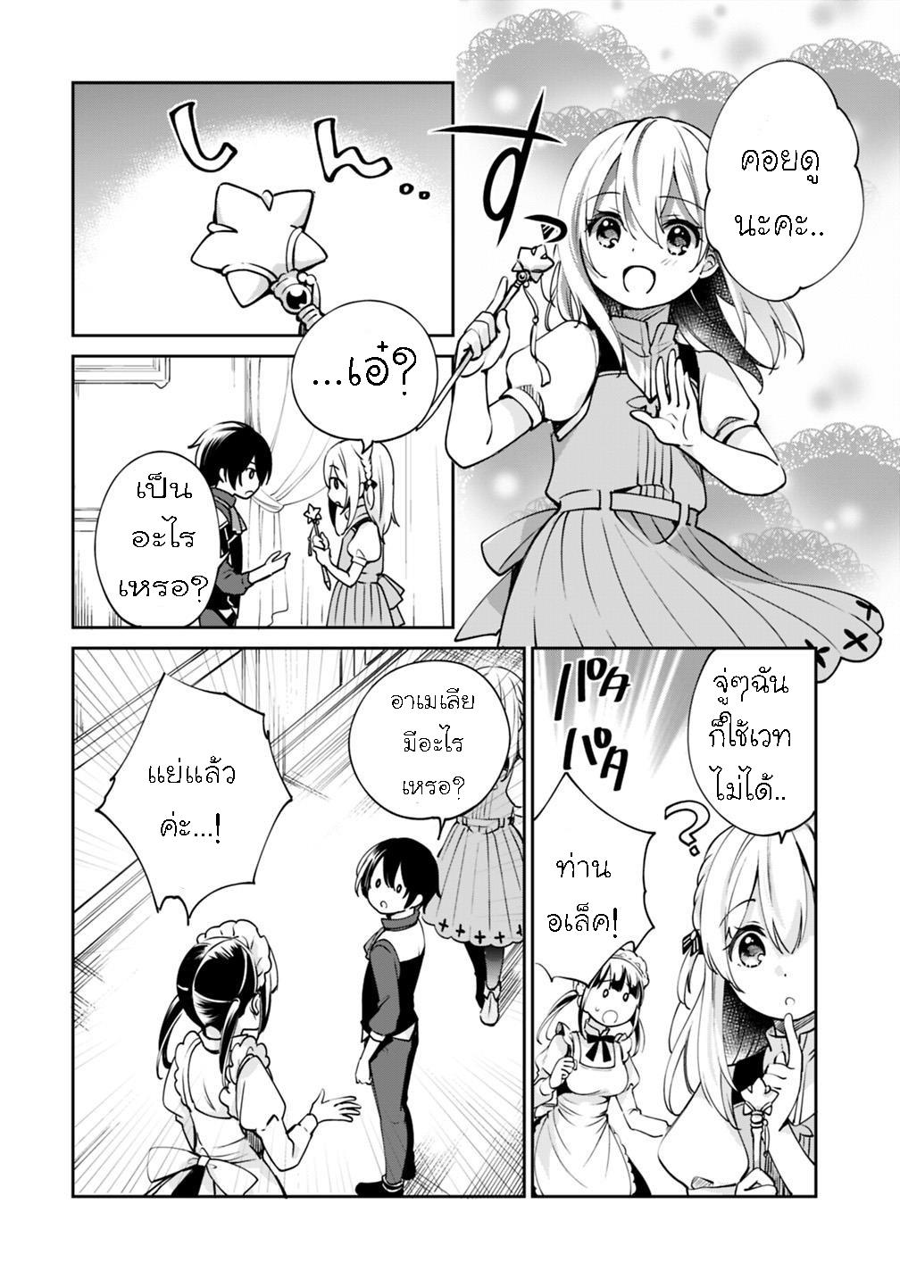 Manga-lc-com อ่านมังงะ อ่านการ์ตูน ออนไลน์ ฟรี Zennin Ossan, Umarekawattara SSS Rank Jinsei ga Kakutei Shita ตอนที่ 1 2 3 4 5 6 7 8 9 10 11 12 13 14 ฟรี ไม่มีโฆษณา Manga-lc - อ่าน มังงะ อ่าน การ์ตูน ออนไลน์ อ่านมังงะ ฟรี