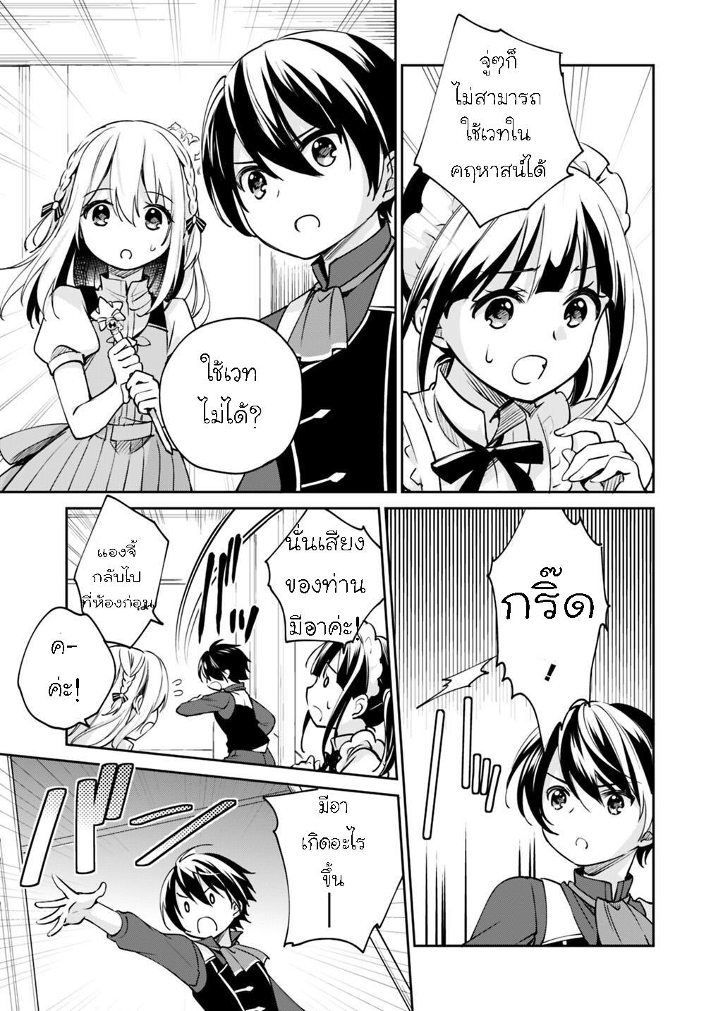 Manga-lc-com อ่านมังงะ อ่านการ์ตูน ออนไลน์ ฟรี Zennin Ossan, Umarekawattara SSS Rank Jinsei ga Kakutei Shita ตอนที่ 1 2 3 4 5 6 7 8 9 10 11 12 13 14 ฟรี ไม่มีโฆษณา Manga-lc - อ่าน มังงะ อ่าน การ์ตูน ออนไลน์ อ่านมังงะ ฟรี