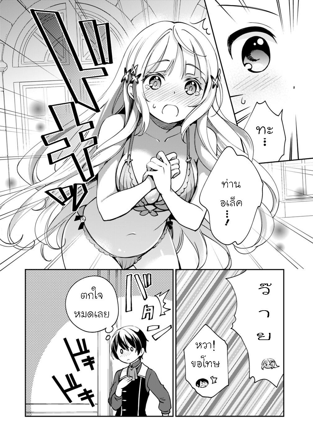 Manga-lc-com อ่านมังงะ อ่านการ์ตูน ออนไลน์ ฟรี Zennin Ossan, Umarekawattara SSS Rank Jinsei ga Kakutei Shita ตอนที่ 1 2 3 4 5 6 7 8 9 10 11 12 13 14 ฟรี ไม่มีโฆษณา Manga-lc - อ่าน มังงะ อ่าน การ์ตูน ออนไลน์ อ่านมังงะ ฟรี