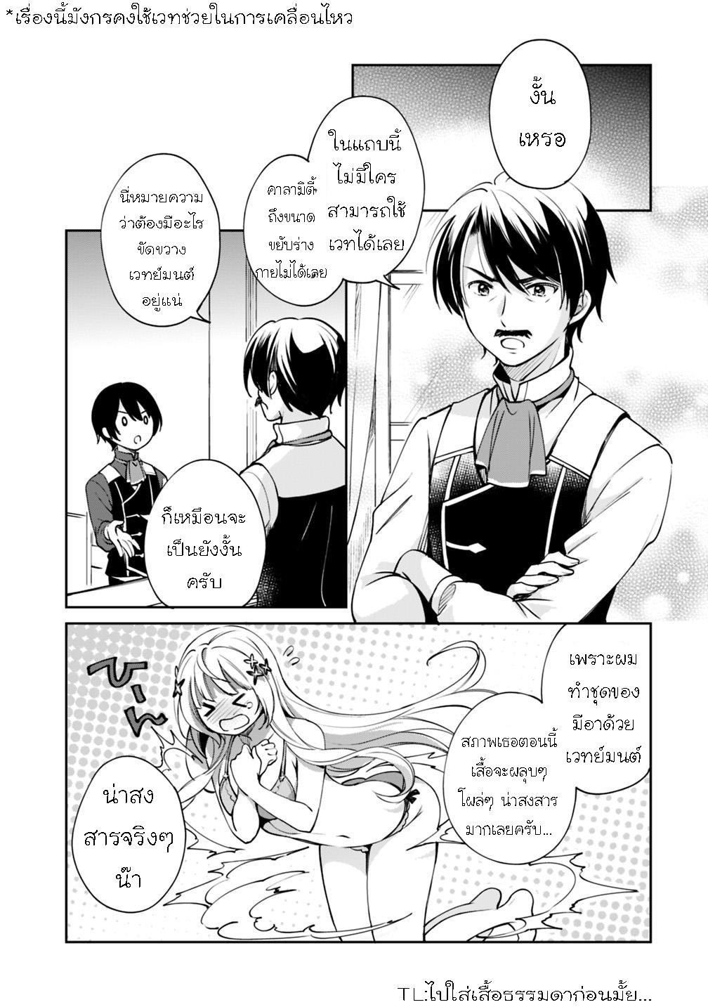 Manga-lc-com อ่านมังงะ อ่านการ์ตูน ออนไลน์ ฟรี Zennin Ossan, Umarekawattara SSS Rank Jinsei ga Kakutei Shita ตอนที่ 1 2 3 4 5 6 7 8 9 10 11 12 13 14 ฟรี ไม่มีโฆษณา Manga-lc - อ่าน มังงะ อ่าน การ์ตูน ออนไลน์ อ่านมังงะ ฟรี