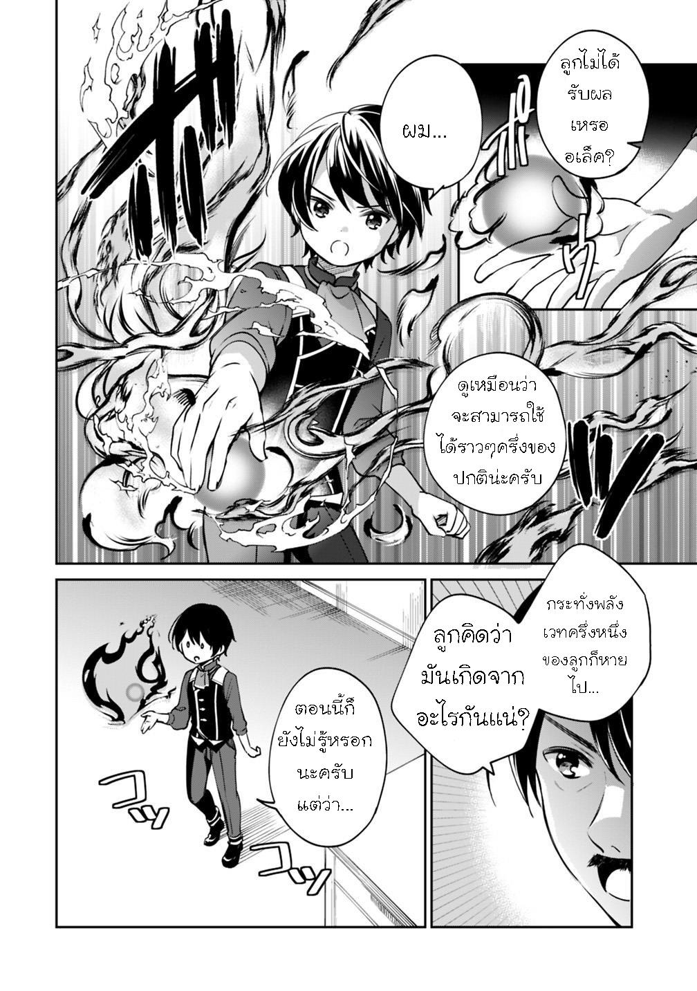 Manga-lc-com อ่านมังงะ อ่านการ์ตูน ออนไลน์ ฟรี Zennin Ossan, Umarekawattara SSS Rank Jinsei ga Kakutei Shita ตอนที่ 1 2 3 4 5 6 7 8 9 10 11 12 13 14 ฟรี ไม่มีโฆษณา Manga-lc - อ่าน มังงะ อ่าน การ์ตูน ออนไลน์ อ่านมังงะ ฟรี