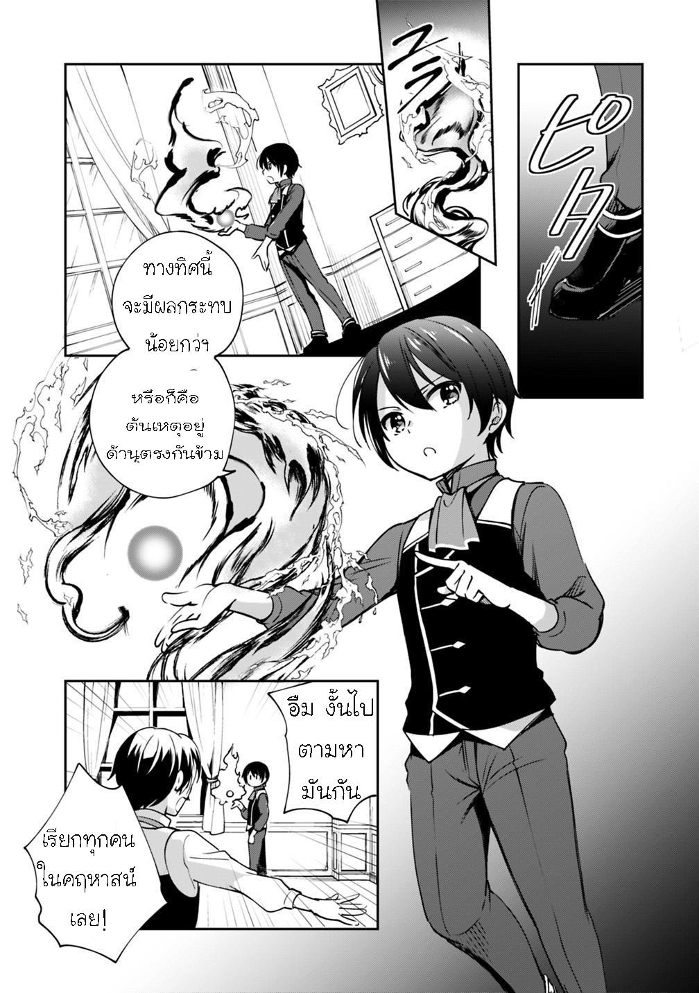 Manga-lc-com อ่านมังงะ อ่านการ์ตูน ออนไลน์ ฟรี Zennin Ossan, Umarekawattara SSS Rank Jinsei ga Kakutei Shita ตอนที่ 1 2 3 4 5 6 7 8 9 10 11 12 13 14 ฟรี ไม่มีโฆษณา Manga-lc - อ่าน มังงะ อ่าน การ์ตูน ออนไลน์ อ่านมังงะ ฟรี