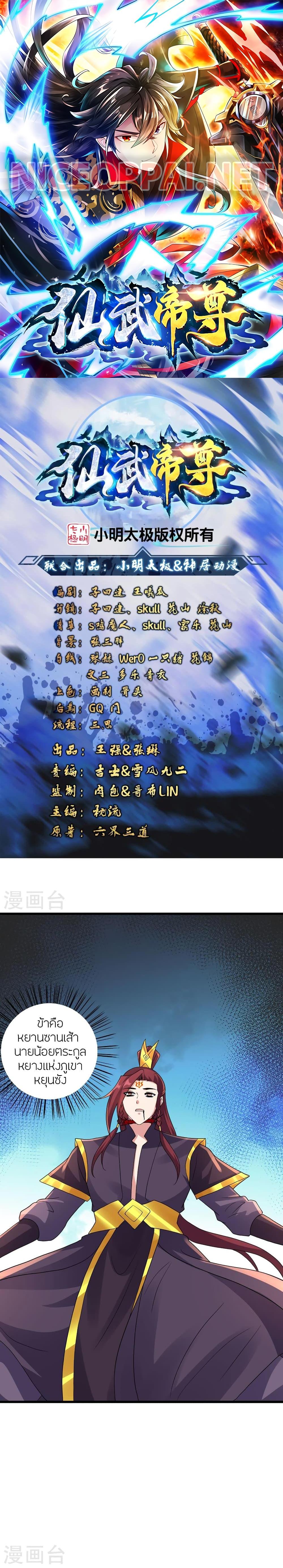 Manga-lc-com อ่านมังงะ อ่านการ์ตูน ออนไลน์ ฟรี Banished Disciple’s Counterattack ราชาอมตะผู้ถูกขับไล่ ตอนที่ 1 2 3 4 5 6 7 8 9 10 11 12 13 14 ฟรี ไม่มีโฆษณา Manga-lc - อ่าน มังงะ อ่าน การ์ตูน ออนไลน์ อ่านมังงะ ฟรี