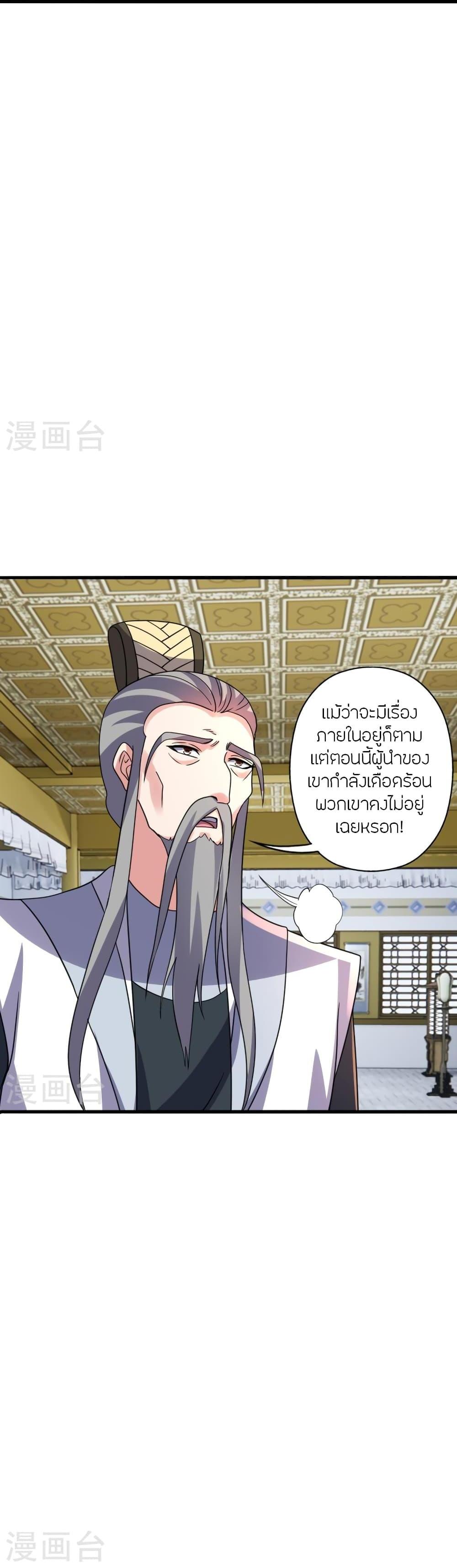 Manga-lc-com อ่านมังงะ อ่านการ์ตูน ออนไลน์ ฟรี Banished Disciple’s Counterattack ราชาอมตะผู้ถูกขับไล่ ตอนที่ 1 2 3 4 5 6 7 8 9 10 11 12 13 14 ฟรี ไม่มีโฆษณา Manga-lc - อ่าน มังงะ อ่าน การ์ตูน ออนไลน์ อ่านมังงะ ฟรี