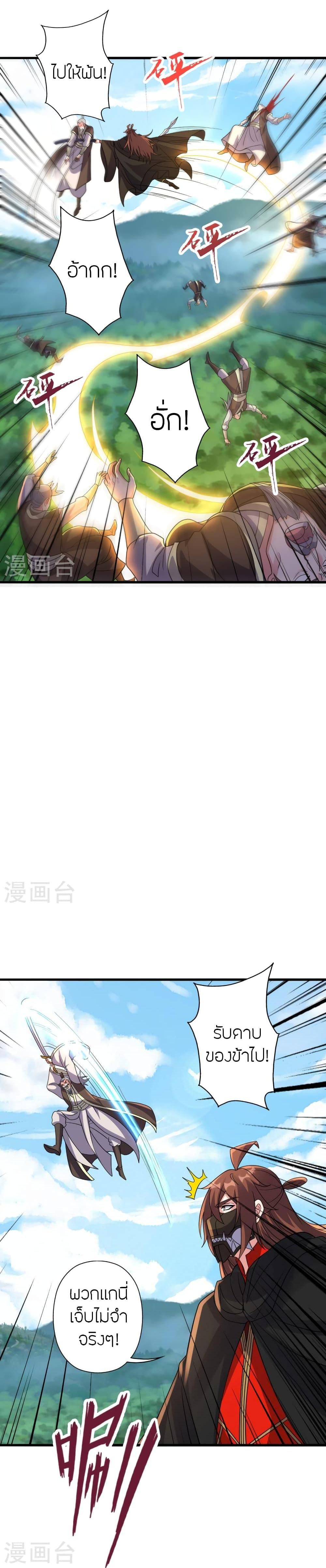 Manga-lc-com อ่านมังงะ อ่านการ์ตูน ออนไลน์ ฟรี Banished Disciple’s Counterattack ราชาอมตะผู้ถูกขับไล่ ตอนที่ 1 2 3 4 5 6 7 8 9 10 11 12 13 14 ฟรี ไม่มีโฆษณา Manga-lc - อ่าน มังงะ อ่าน การ์ตูน ออนไลน์ อ่านมังงะ ฟรี