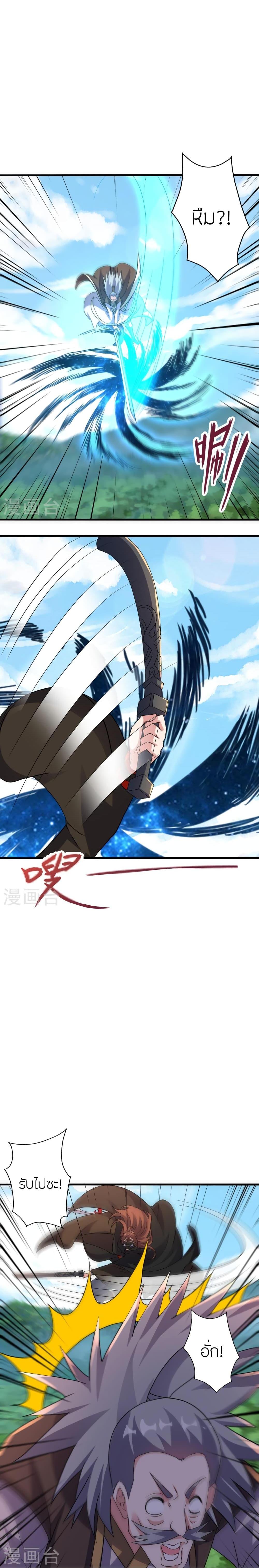 Manga-lc-com อ่านมังงะ อ่านการ์ตูน ออนไลน์ ฟรี Banished Disciple’s Counterattack ราชาอมตะผู้ถูกขับไล่ ตอนที่ 1 2 3 4 5 6 7 8 9 10 11 12 13 14 ฟรี ไม่มีโฆษณา Manga-lc - อ่าน มังงะ อ่าน การ์ตูน ออนไลน์ อ่านมังงะ ฟรี