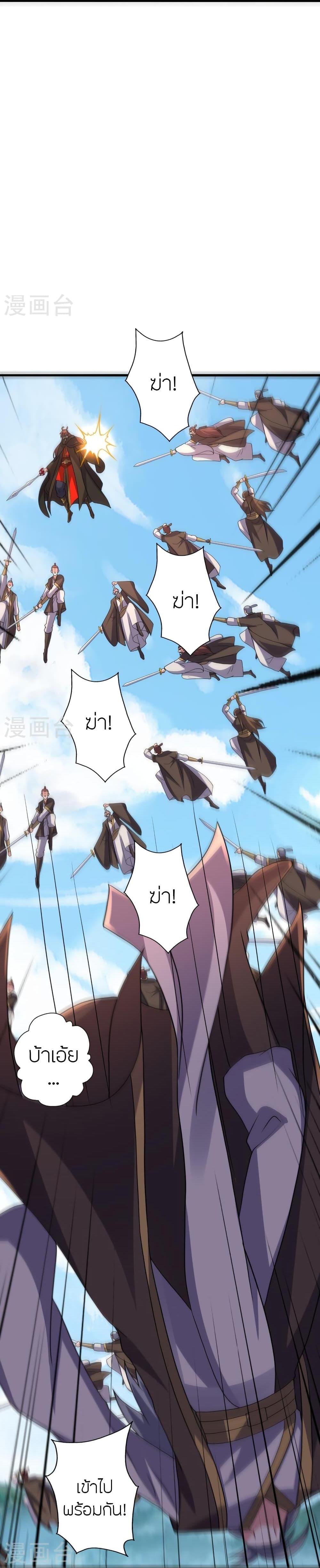 Manga-lc-com อ่านมังงะ อ่านการ์ตูน ออนไลน์ ฟรี Banished Disciple’s Counterattack ราชาอมตะผู้ถูกขับไล่ ตอนที่ 1 2 3 4 5 6 7 8 9 10 11 12 13 14 ฟรี ไม่มีโฆษณา Manga-lc - อ่าน มังงะ อ่าน การ์ตูน ออนไลน์ อ่านมังงะ ฟรี