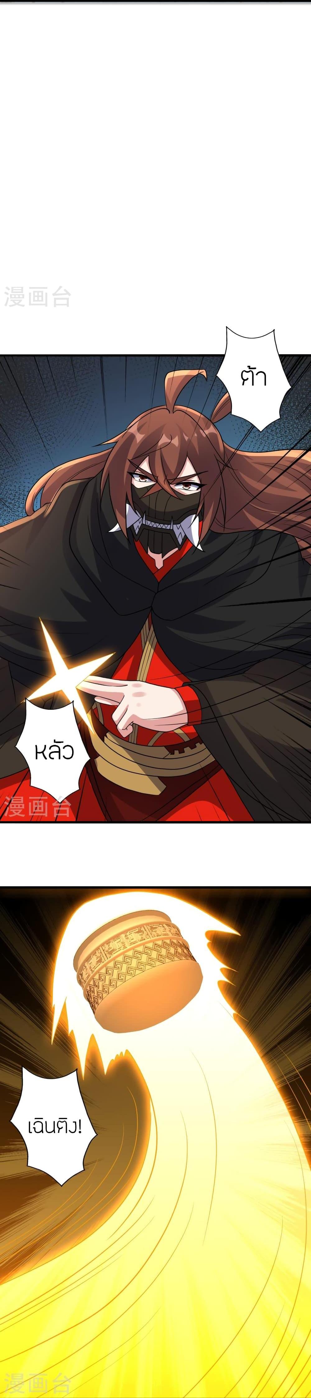 Manga-lc-com อ่านมังงะ อ่านการ์ตูน ออนไลน์ ฟรี Banished Disciple’s Counterattack ราชาอมตะผู้ถูกขับไล่ ตอนที่ 1 2 3 4 5 6 7 8 9 10 11 12 13 14 ฟรี ไม่มีโฆษณา Manga-lc - อ่าน มังงะ อ่าน การ์ตูน ออนไลน์ อ่านมังงะ ฟรี