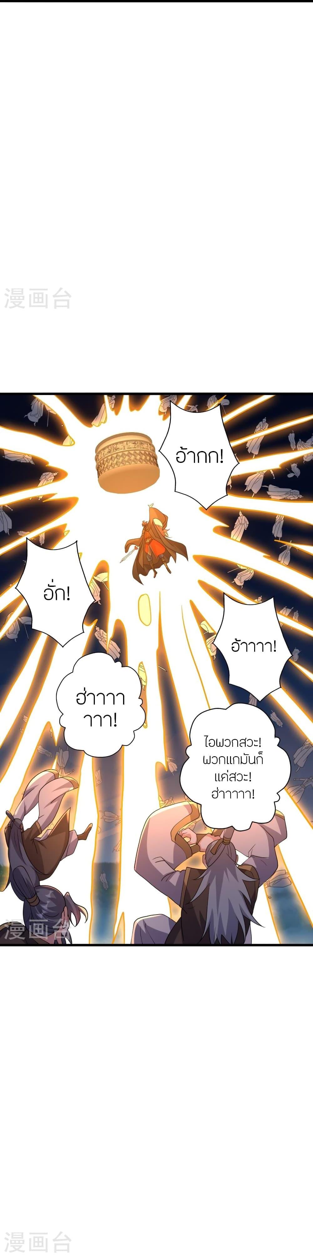 Manga-lc-com อ่านมังงะ อ่านการ์ตูน ออนไลน์ ฟรี Banished Disciple’s Counterattack ราชาอมตะผู้ถูกขับไล่ ตอนที่ 1 2 3 4 5 6 7 8 9 10 11 12 13 14 ฟรี ไม่มีโฆษณา Manga-lc - อ่าน มังงะ อ่าน การ์ตูน ออนไลน์ อ่านมังงะ ฟรี