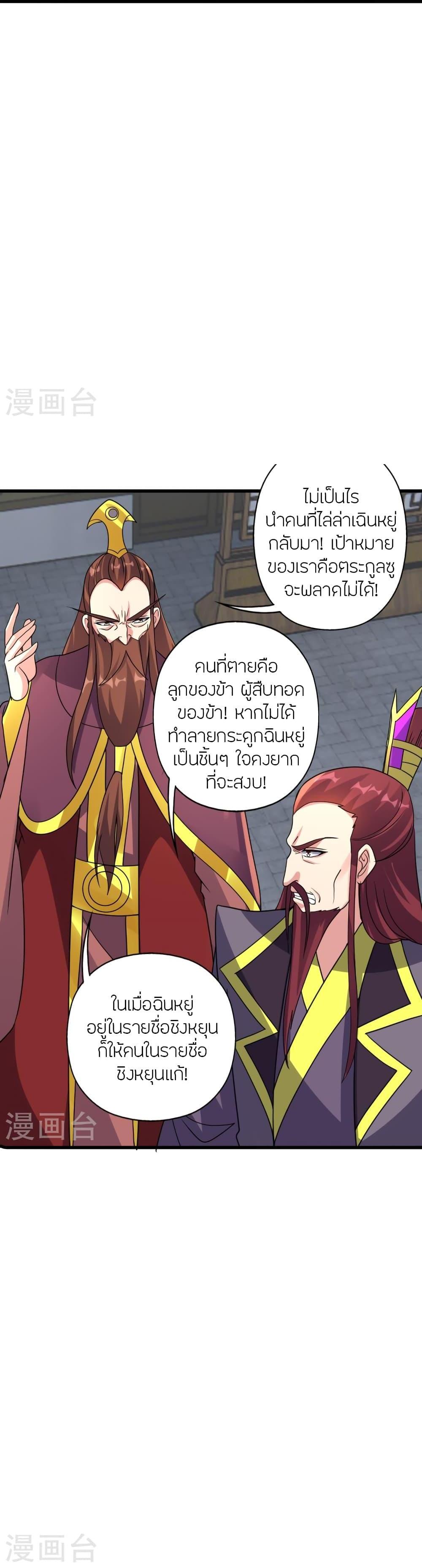 Manga-lc-com อ่านมังงะ อ่านการ์ตูน ออนไลน์ ฟรี Banished Disciple’s Counterattack ราชาอมตะผู้ถูกขับไล่ ตอนที่ 1 2 3 4 5 6 7 8 9 10 11 12 13 14 ฟรี ไม่มีโฆษณา Manga-lc - อ่าน มังงะ อ่าน การ์ตูน ออนไลน์ อ่านมังงะ ฟรี