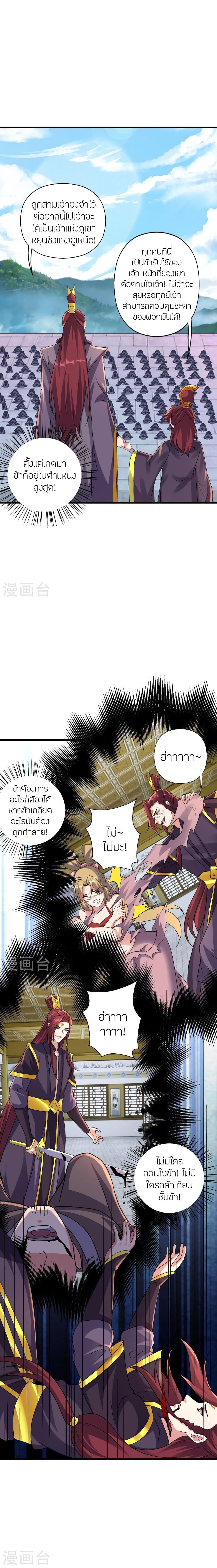 Manga-lc-com อ่านมังงะ อ่านการ์ตูน ออนไลน์ ฟรี Banished Disciple’s Counterattack ราชาอมตะผู้ถูกขับไล่ ตอนที่ 1 2 3 4 5 6 7 8 9 10 11 12 13 14 ฟรี ไม่มีโฆษณา Manga-lc - อ่าน มังงะ อ่าน การ์ตูน ออนไลน์ อ่านมังงะ ฟรี