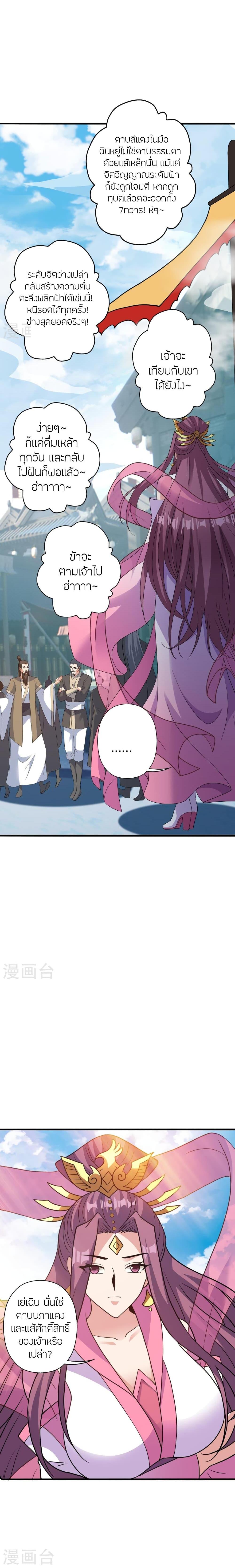 Manga-lc-com อ่านมังงะ อ่านการ์ตูน ออนไลน์ ฟรี Banished Disciple’s Counterattack ราชาอมตะผู้ถูกขับไล่ ตอนที่ 1 2 3 4 5 6 7 8 9 10 11 12 13 14 ฟรี ไม่มีโฆษณา Manga-lc - อ่าน มังงะ อ่าน การ์ตูน ออนไลน์ อ่านมังงะ ฟรี