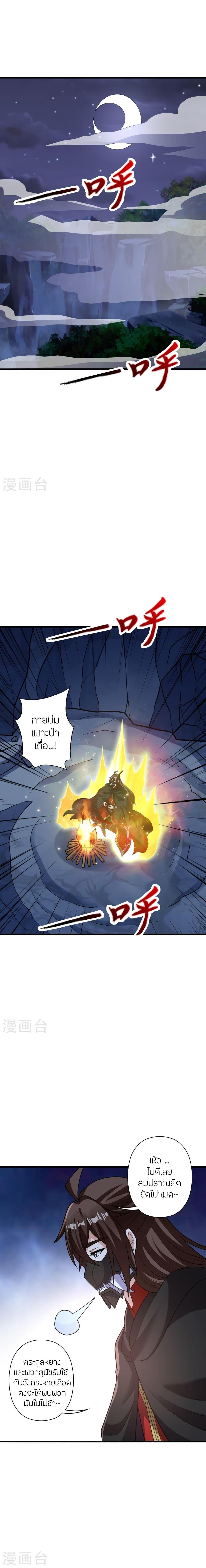 Manga-lc-com อ่านมังงะ อ่านการ์ตูน ออนไลน์ ฟรี Banished Disciple’s Counterattack ราชาอมตะผู้ถูกขับไล่ ตอนที่ 1 2 3 4 5 6 7 8 9 10 11 12 13 14 ฟรี ไม่มีโฆษณา Manga-lc - อ่าน มังงะ อ่าน การ์ตูน ออนไลน์ อ่านมังงะ ฟรี