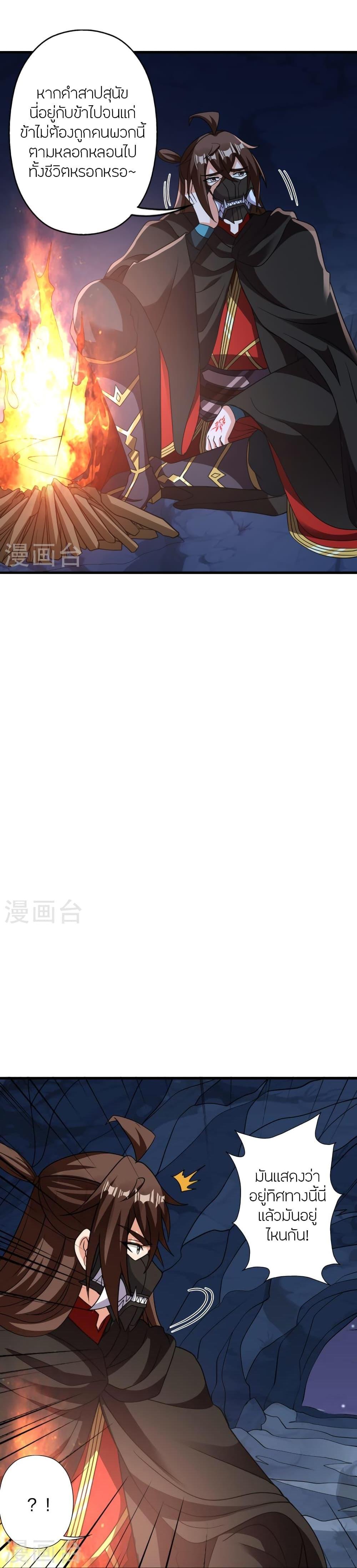 Manga-lc-com อ่านมังงะ อ่านการ์ตูน ออนไลน์ ฟรี Banished Disciple’s Counterattack ราชาอมตะผู้ถูกขับไล่ ตอนที่ 1 2 3 4 5 6 7 8 9 10 11 12 13 14 ฟรี ไม่มีโฆษณา Manga-lc - อ่าน มังงะ อ่าน การ์ตูน ออนไลน์ อ่านมังงะ ฟรี