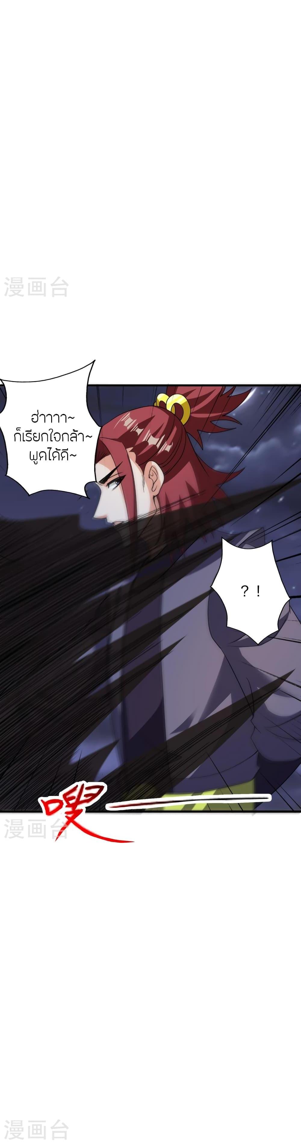 Manga-lc-com อ่านมังงะ อ่านการ์ตูน ออนไลน์ ฟรี Banished Disciple’s Counterattack ราชาอมตะผู้ถูกขับไล่ ตอนที่ 1 2 3 4 5 6 7 8 9 10 11 12 13 14 ฟรี ไม่มีโฆษณา Manga-lc - อ่าน มังงะ อ่าน การ์ตูน ออนไลน์ อ่านมังงะ ฟรี