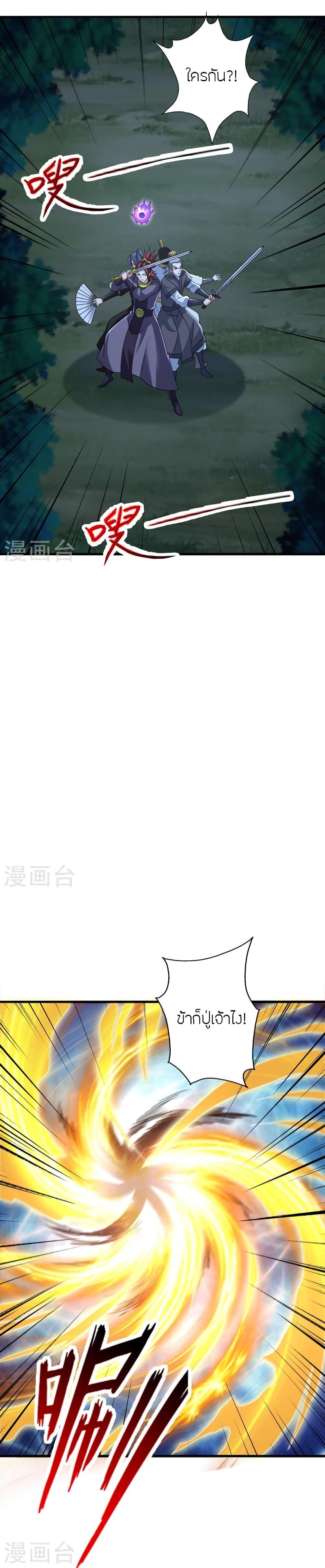 Manga-lc-com อ่านมังงะ อ่านการ์ตูน ออนไลน์ ฟรี Banished Disciple’s Counterattack ราชาอมตะผู้ถูกขับไล่ ตอนที่ 1 2 3 4 5 6 7 8 9 10 11 12 13 14 ฟรี ไม่มีโฆษณา Manga-lc - อ่าน มังงะ อ่าน การ์ตูน ออนไลน์ อ่านมังงะ ฟรี