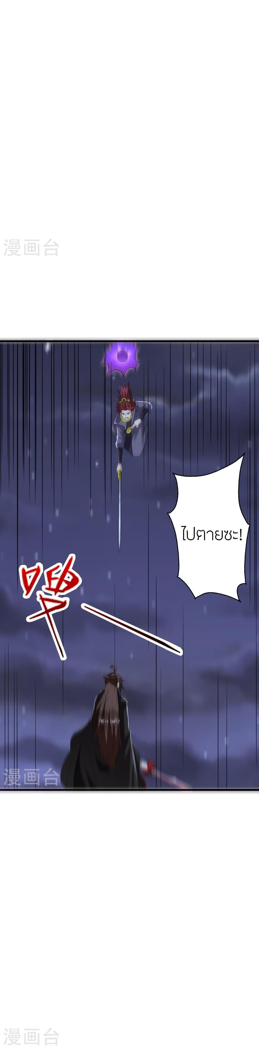 Manga-lc-com อ่านมังงะ อ่านการ์ตูน ออนไลน์ ฟรี Banished Disciple’s Counterattack ราชาอมตะผู้ถูกขับไล่ ตอนที่ 1 2 3 4 5 6 7 8 9 10 11 12 13 14 ฟรี ไม่มีโฆษณา Manga-lc - อ่าน มังงะ อ่าน การ์ตูน ออนไลน์ อ่านมังงะ ฟรี