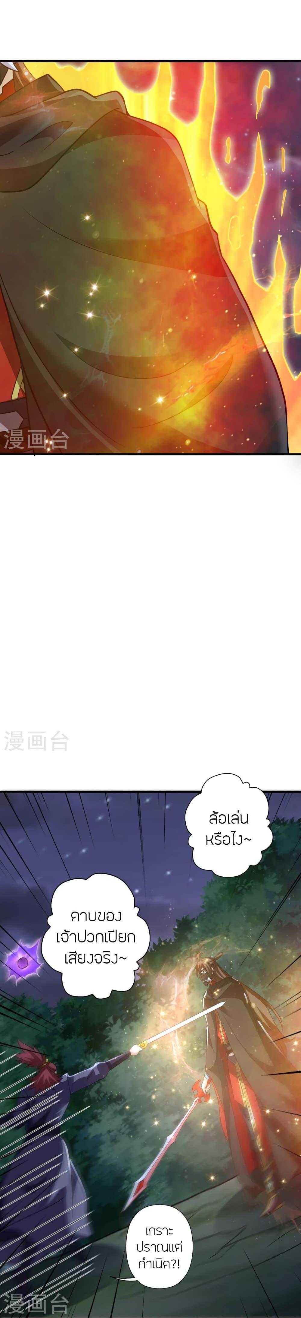 Manga-lc-com อ่านมังงะ อ่านการ์ตูน ออนไลน์ ฟรี Banished Disciple’s Counterattack ราชาอมตะผู้ถูกขับไล่ ตอนที่ 1 2 3 4 5 6 7 8 9 10 11 12 13 14 ฟรี ไม่มีโฆษณา Manga-lc - อ่าน มังงะ อ่าน การ์ตูน ออนไลน์ อ่านมังงะ ฟรี